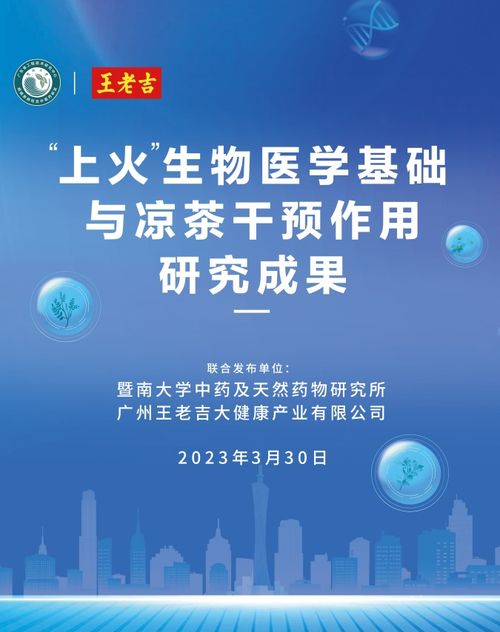 500強(qiáng)企業(yè)于財富全球科技論壇發(fā)布重大生物基材料科研成果