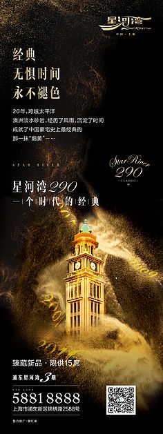 未來房地產趨勢 從增量擴張向存量優化轉型